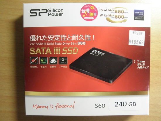 グッドウィル　激安SSD