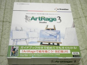 ArtRage 3　購入