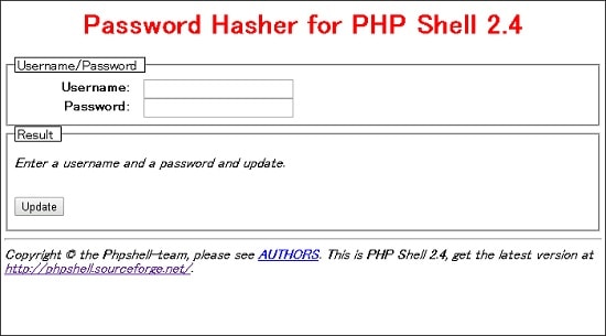 PHP Shell　インストール方法