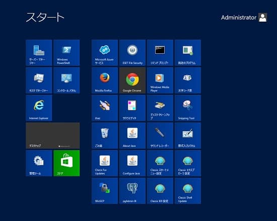 Windows 8　スタートメニュー