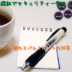 WordPressのスパム対策に最適！画像認証でセキュリティー強化！ログイン画面とコメント欄に対応！
