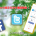 ShareBarの高度な設定方法！サイト訪問者に求められる機能満載！デザインをカスタマイズ！