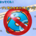 IE6の訪問者に警告メッセージを表示するプラグイン！IE6 No Moreの導入方法！WordPressのおすすめ機能！