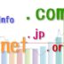 今流行の安いドメイン取得のメリットとデメリット！販売価格が低い理由とSEO効果や信頼性は？xyzとpwを検証した感想と評価！